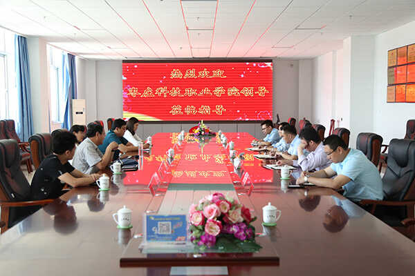 热烈欢迎枣庄科技职业学院领导莅临我集团参观
